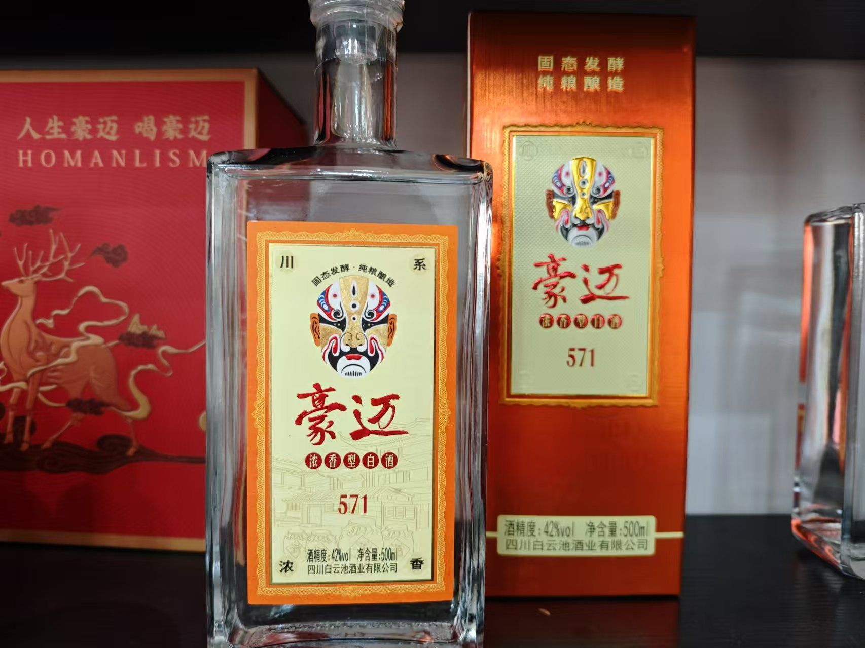 豪迈浓香型白酒分享：浓香白酒的独特工艺