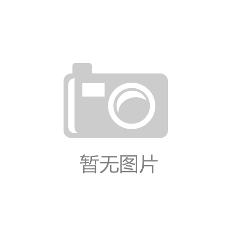 万亿消费税改革临近，机构：或将利好头部酒企发展