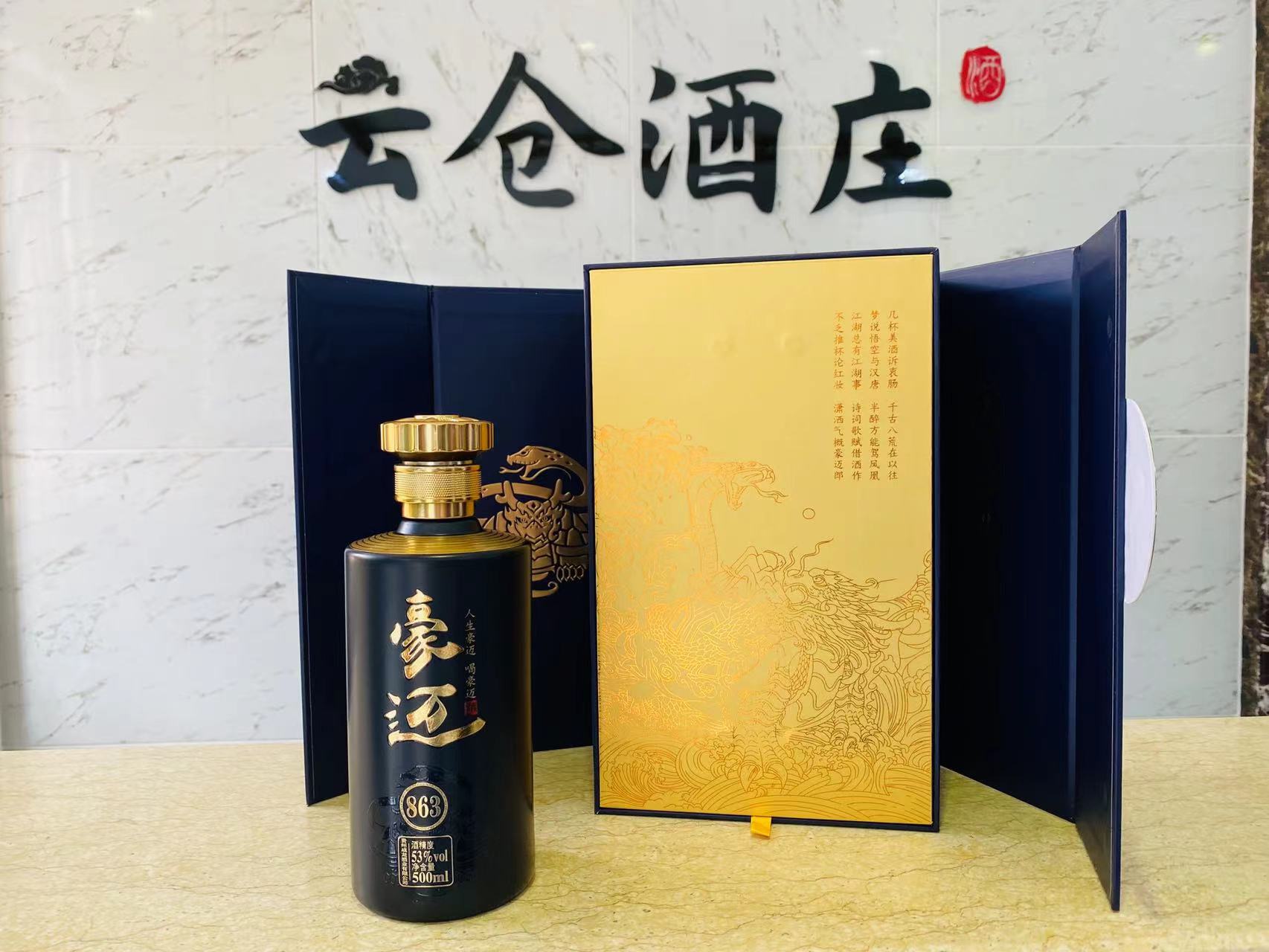 云仓酒庄2024年培训专业化新举措：提升销售与品酒能力，共创酒业新高度