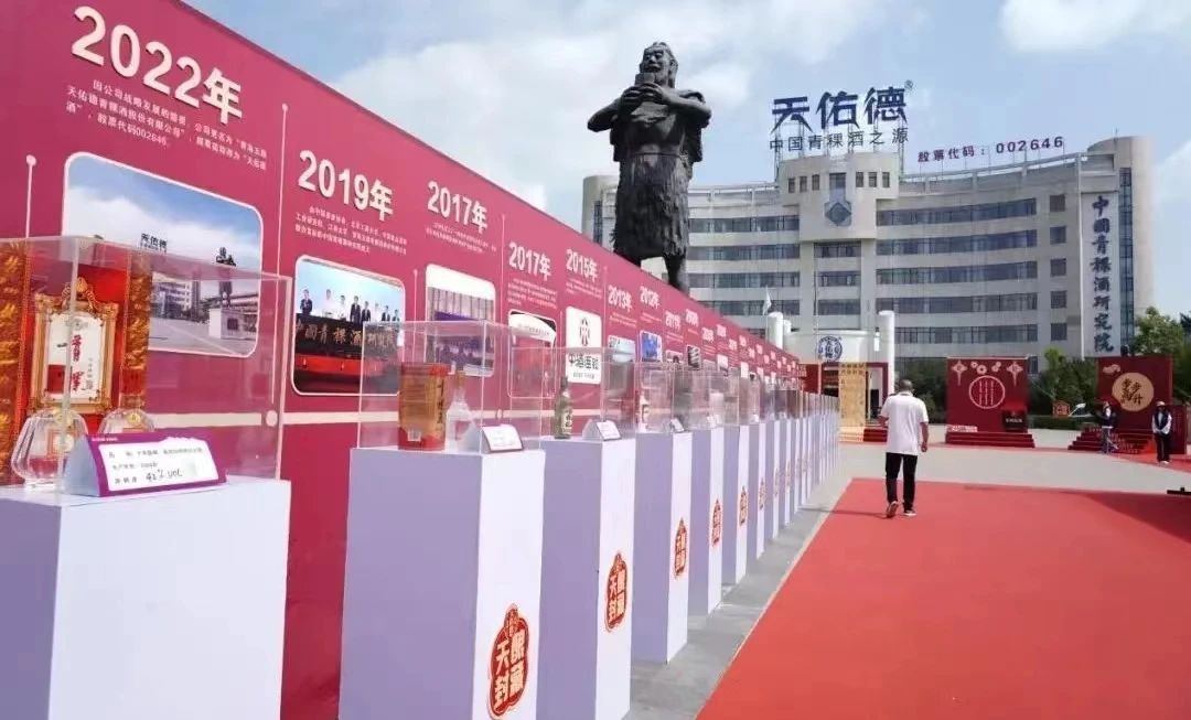 占据品类优势，青稞酒为何仍走不出大西北？