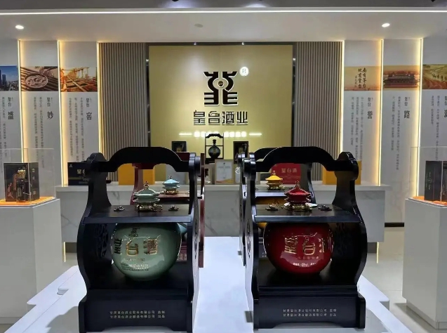 皇台酒业七十载 用心前行做品牌