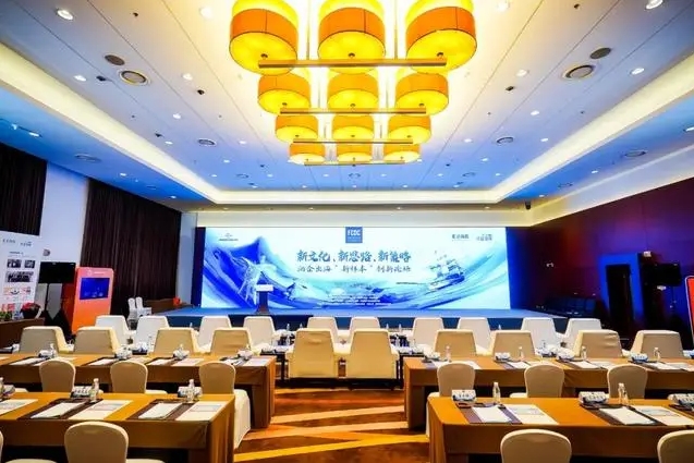 2024酒业文化论坛聚焦酒企出海新路径，汾酒领航国际化征程 