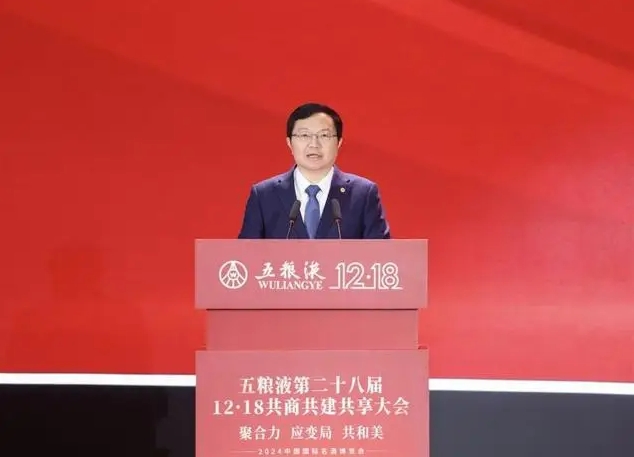 白酒行业筑底，五粮液释放营销新信号：明年首要解决经销商盈利问题 