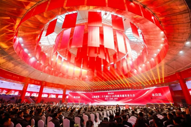 五粮液12·18大会释放积极信号 白酒产业发展将持续向好 